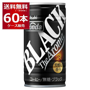 ATq _ WONDA [jOVbg ubN 185ml×60{(2P[X)  ʃR[q[ yꕔn͏z