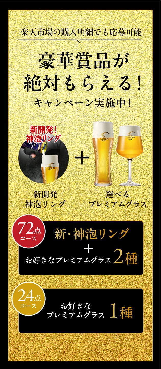 楽天市場 | ビッくんショップ楽天市場店 - 【応募で絶対貰える 
