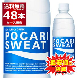 特価 最安値に挑戦！大塚製薬 ポカリスエット ペットボトル 500ml×48本(2ケース) 熱中症対策 水分補給 サウナ サ活 サウナドリンク オロポ【送料無料※一部地域は除く】