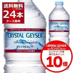 Gg[sv NłP10{ 12/10 23:59܂ ~lEH[^[ 700ml  ːHi NX^KCU[ ybg{g 700ml×24{(1P[X) KAi }EgVX^ JtHjA A