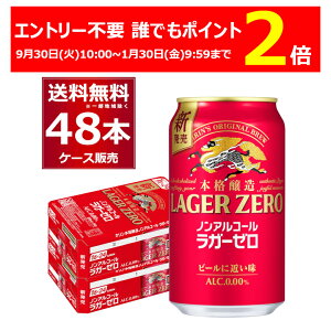 Gg[sv NłP2{ 12/30 9:59܂ L {i mAR[ K[[ 350ml×48{(2P[X)