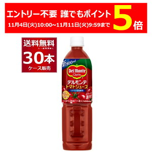 Gg[&P5{ 11/11 9:59܂ fe g}gW[X 800g×30{(2P[X) [P[X15{]yꕔn͏z