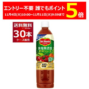 Gg[&P5{ 11/11 9:59܂ fe HY ؃W[X 800g×30{(2P[X) [P[X15{]yꕔn͏z