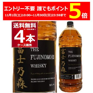 Gg[sv NłP5{ 11/30 23:59܂ xmTX ECXL[ U tWm ECXL[ 4L 37x 4000ml×4{(1P[X) ufbhECXL[ ybg{g PET e nC{[ y