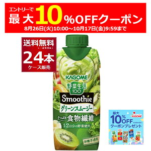Gg[Bōő10ItN[|zz 10/17 9:59܂ JS ؐ100 Smoothie O[X[W[ 330ml×24{(2P[X)yꕔn͏z
