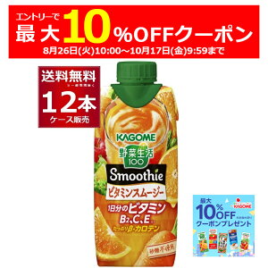 Gg[Bōő10ItN[|zz 10/17 9:59܂ JS ؐ100 Smoothie r^~X[W[ 330ml×12{(1P[X)yꕔn͏z