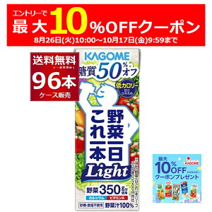 Gg[Bōő10ItN[|zz 10/17 9:59܂ JS ؈ { Light Cg pbN 200ml×96{(4P[X)yꕔn͏z