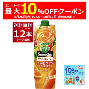 Gg[Bōő10ItN[|zz 10/17 9:59܂ JS ؐ100 Smoothie r^~X[W[ 1000ml×12{(2P[X)yꕔn͏z