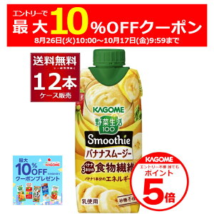 Gg[Bōő10ItN[|zz 10/17 9:59܂ JS ؐ100 Smoothie oiiX[W[ 330ml×12{(1P[X)yꕔn͏z