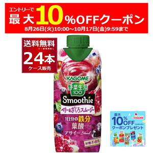Gg[Bōő10ItN[|zz 10/17 9:59܂ JS ؐ100 Smoothie x[ 330ml×24{(2P[X)yꕔn͏z
