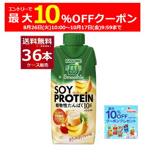Gg[Bōő10ItN[|zz 10/17 9:59܂ JS ؐ100 Smoothie SOY PROTEIN oiiMix 330ml×36{(3P[X)yꕔn͏z
