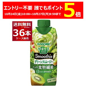 Gg[sv NłP5{ 10/17 9:59܂ JS ؐ100 Smoothie O[X[W[ 330ml×36{(3P[X)yꕔn͏z