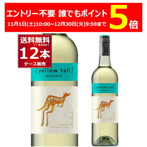 Gg[sv NłP5{ 12/30 9:59܂ CG[eC XJ[g  750ml×12{(2P[X) C Ì Tb|r[ I[XgAyꕔn͏z