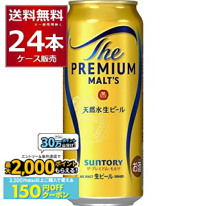 撅150~OFFN[|Gg[&Bōő2000P 12/16 9:59܂ŃTg[ v U v~A c 500ml×24{(1P[X)yꕔn͏z