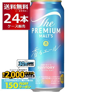 撅150~OFFN[|Gg[&Bōő2000P 12/16 9:59܂ŃTg[ v U v~A c G[ 500ml×24{(1P[X)yꕔn͏z