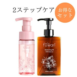 Y fuwari MO fP[g][IC ێ e 140ml 100%VRAR SPA tFPA {fBIC ZT~IC oXPA xr[IC }^jeBIC A}bT[W  