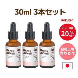 �y�b��t�戵�i�z���pCBD�I�C�� ��/���^�� M&N's �V�j�A 10ml(CBD100mg)/30ml(CBD300mg) mct�I�C�� �֐� �V�� �鋃�� ��� ���� �T�v�������g �����b�N�X �X�g���X �Ă񂩂� ���N �Ԑ��� ������� ������