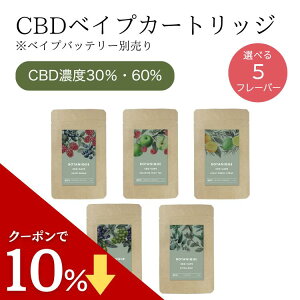 yZ[|Cgő28{IzyË@֎戵zCBD CBNLbh 6t[o[ J[gbW Bicle (rN) CBDxCv 60-30% eyƎz dq^oR Lbh 1ml 510Ki { ^[jR`