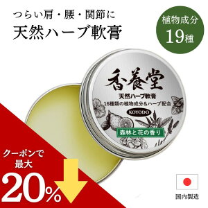 yZ[20%OFFIzy{(悤ǂ)zVRn[upiXтƉԂ̍j CBD o[ }bT[WN[ {fBN[      񂱂 ^PA hCBD CBDN[ X