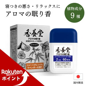 �y���Ԓ��|�C���gUP�I�z�y���{��(�����悤�ǂ�)�z�A���}�̖��荁 �X�C�[�g�I�����W�ƃ��x���_�[�̍��� CBD �C���w���[ �����g���u�� �����b�N�X���� ���� �����_�o