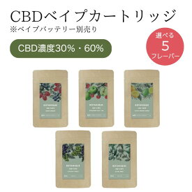 【医療機関取扱】CBD CBNリキッド 6フレーバー カートリッジ Bicle (ビクル) CBDベイプ 60-30% テルペン独自配合 電子タバコ リキッド 1ml 510規格 本体 タールニコチン フリー 禁煙 減煙 MCTオイル 睡眠 ストレス リラックス 水蒸気タバコ