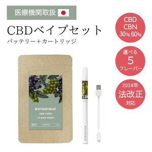 yË@֎戵zCBD CBNLbh xCv Zbg 60-30% 1ml Bicle(rN) eyƎz CBD׃Cv Zx dq^oR X^[^[Zbg ^[ jR`0 xCv J[gbW y cbdV[V