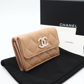 ★3日以内返品可★ 未使用 CHANEL シャネル マトラッセ クラシック スモール フラップ ウォレット - 三つ折り財布 ベージュ キャビアスキン レディース【中古】