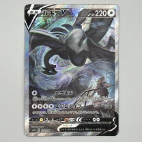 ルギアgx ルギアGX RR SM8 072 095 超爆インパクト PSA10 PSA10 ルギア 