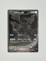 楽天市場】ポケモンカード ゼクロムexの通販