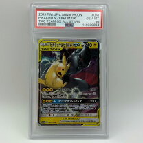 楽天市場】ポケモンカード ピカチュウ＆ゼクロムgxの通販