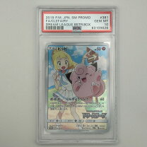 楽天市場】381/sm-p ピッピの通販