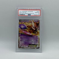 楽天市場】ポケモンカードゲーム コレクションパック ミュウツー LV．X 