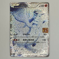 楽天市場】ポケモンカード リザードン 25の通販