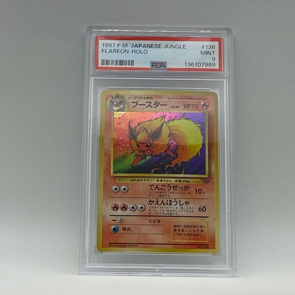PSA9 極美品 Pokemon ポケモン ポケモンカード ブースター LV.28 旧裏 PSA9 LV.28 トレーディングカード -【中古】