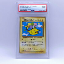 楽天市場】ピカチュウ 旧の通販