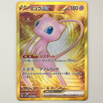 楽天市場】ur ポケモンカードの通販