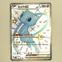 楽天市場】ミュウツーgx ssrの通販