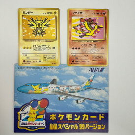 素体 Pokemon ポケモン ポケモンカード ANAスペシャルバージョン サンダー ファイヤー 連番 LV.30/LV.33 旧裏 LV.30/LV.33 トレーディングカード -【中古】