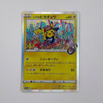 楽天市場】002/s-p シブヤのピカチュウの通販