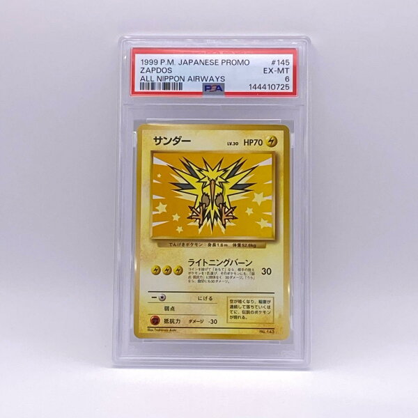 PSA6 美品 Pokemon ポケモン ポケモンカード サンダー LV.30 ANA 旧裏 PSA6 LV.30 トレーディングカード -【中古】