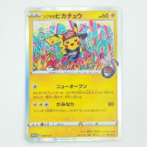 楽天市場】002/s-p シブヤのピカチュウの通販