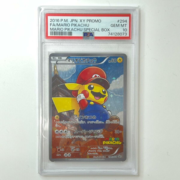 PSA10 極美品 Pokemon ポケモン ポケモンカード マリオピカチュウ 294/XY-P PSA10 294/XY-P トレーディングカード -【中古】