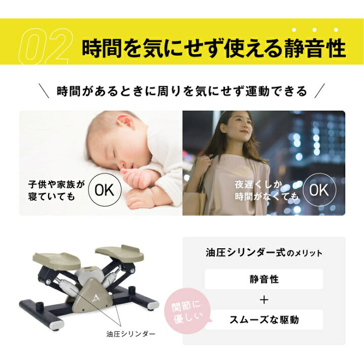楽天市場】アルインコ サイドステッパー FA51 体幹 有酸素 下半身 