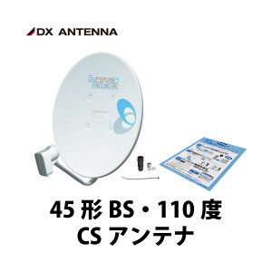 DXAei BSAei y2K 4K 8K Ήz 45cm` BSE110°CS Aei BC453S q zCg