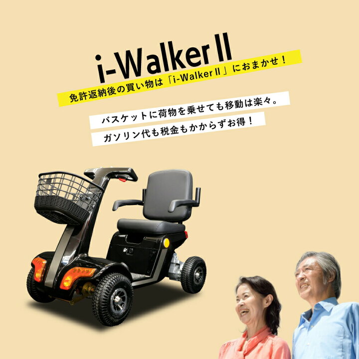 4/4ご購入有難うございました☆さらに値下げしました☆程度良好の電動 