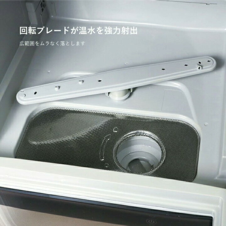 楽天市場】SKJAPAN 省エネモデル タンク式食洗機 【5/2 12:00〜5/3 11  