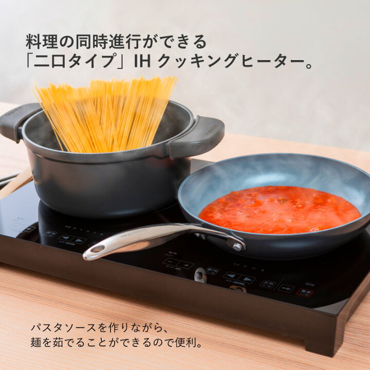 楽天市場】SKJAPAN 2口 IHクッキングヒーター 【7/11 12:00〜7/18 11 