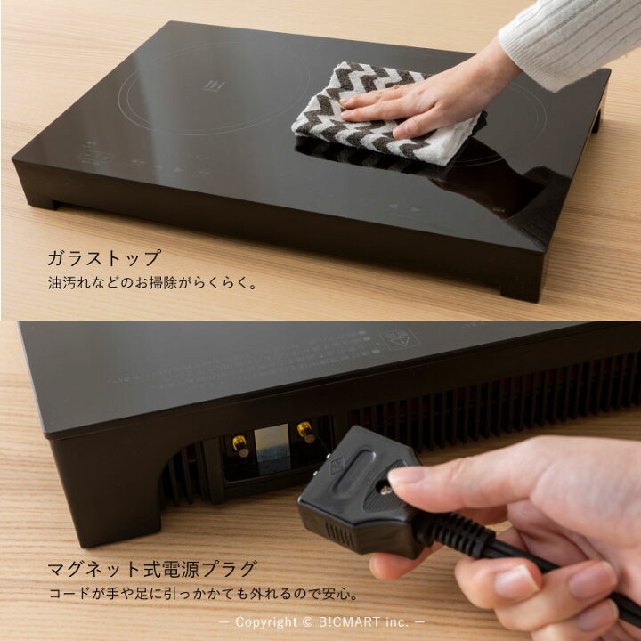 楽天市場】SKJAPAN 2口 IHクッキングヒーター 【4/11 12:00〜4/17 11 