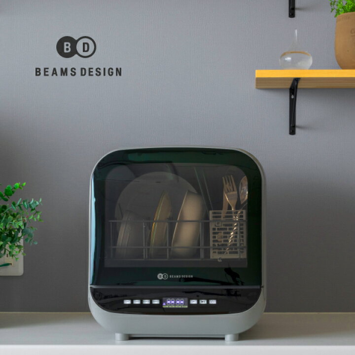楽天市場 6月上旬入荷予定 Beams Design 食洗機 Bm6l 食器乾燥機 工事不要 食洗 食器洗い乾燥機 業界最小サイズ コンパクト 食洗器 据置型食洗機 タンク式食洗機 高温除菌 ビームス デザイン Addmore