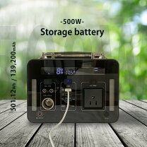 楽天市場】ポータブル 電源 500whの通販 